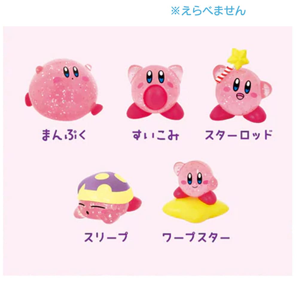 星のカービィキラキラバスボール ストロベリーの香り 75g　1回分