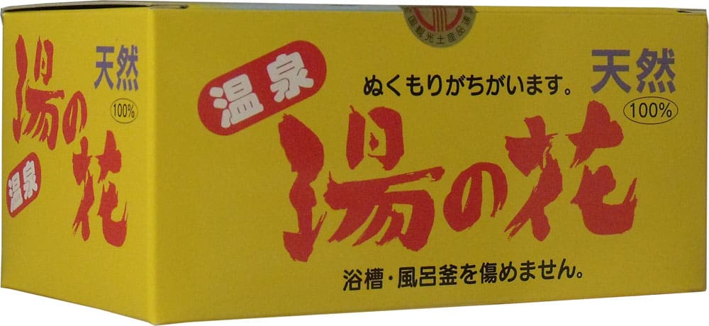 天然湯の花　徳用箱入　ＨＦ２５　１５ｇ×２５袋入