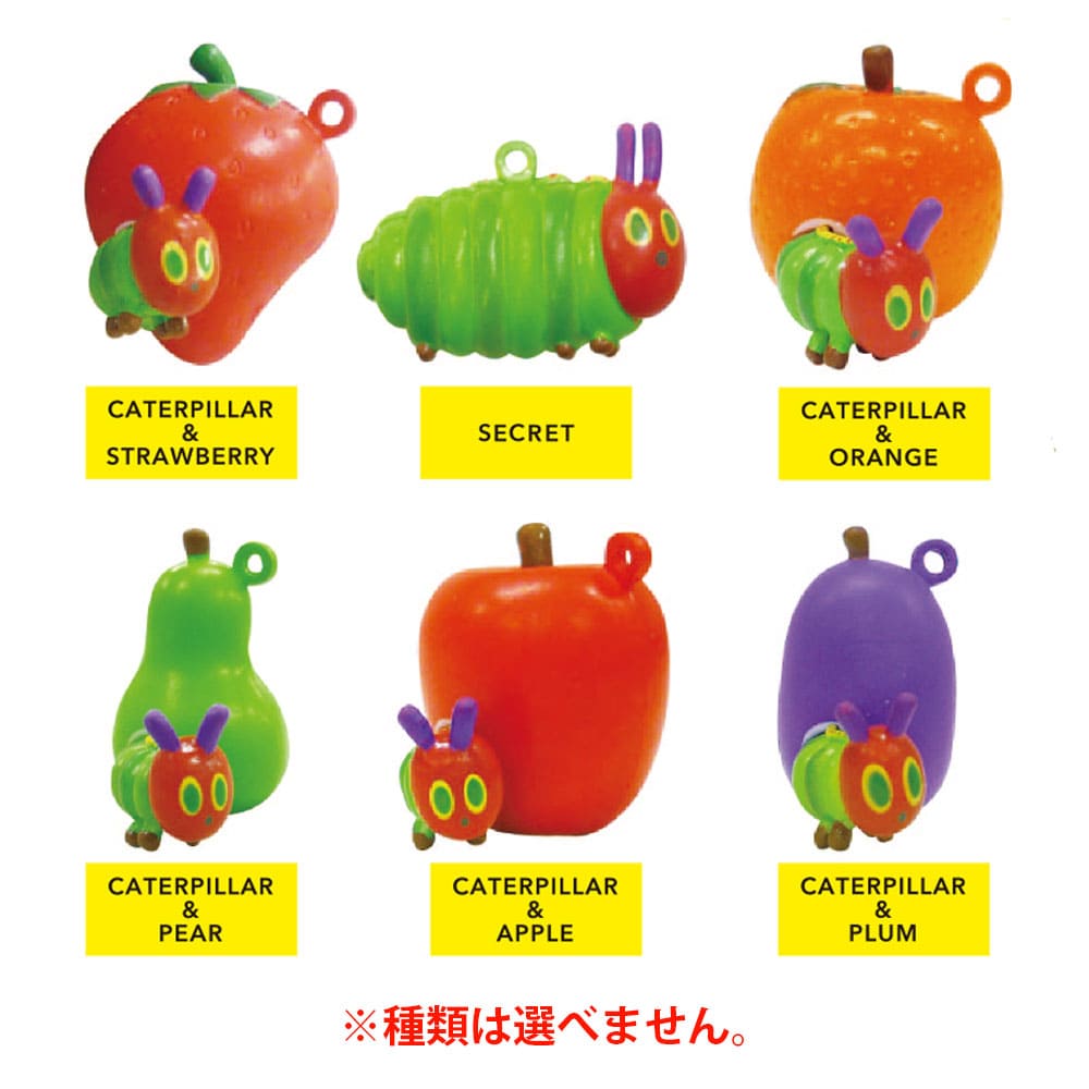 はらぺこあおむし バスボール3 りんごの香り 75g 1回分