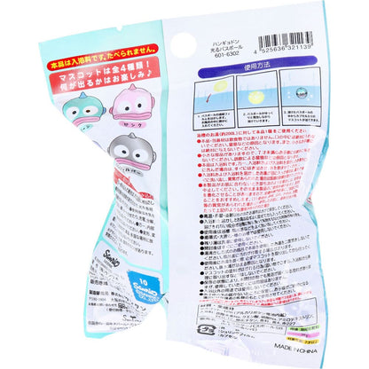 ひかる ハンギョドン バスボール レモンのかおり 75g 1回分