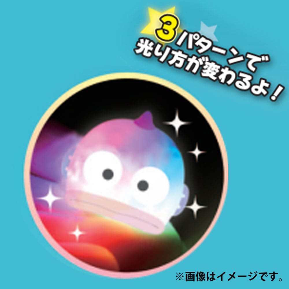 ひかる ハンギョドン バスボール レモンのかおり 75g 1回分