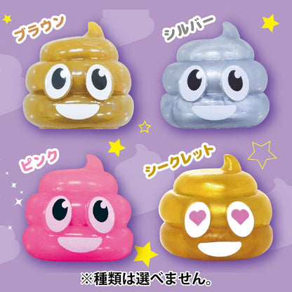 光るレインボーうんちバスボール2 せっけんのかおり 75g 1回分
