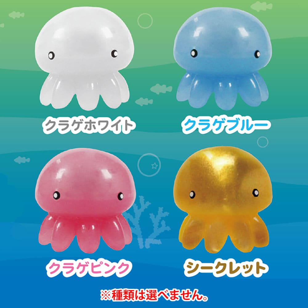 光るレインボークラゲバスボール2 マリンのかおり 75g 1回分