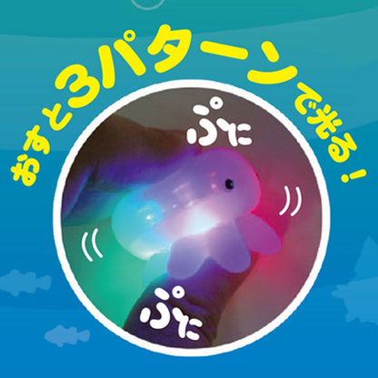 光るレインボークラゲバスボール2 マリンのかおり 75g 1回分