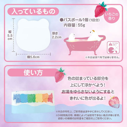 しゅわしゅわ にじいろバスボール いちごの香り 55g 1回分