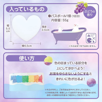 しゅわしゅわ にじいろバスボール ぶどうの香り 55g 1回分