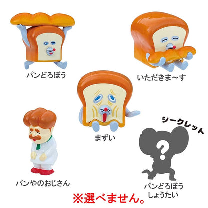 パンどろぼう バスボール ミニブック付き パンの香り 60ｇ 1回分