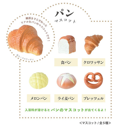 パン バスボール やきたてのパンの香り 60ｇ 1回分