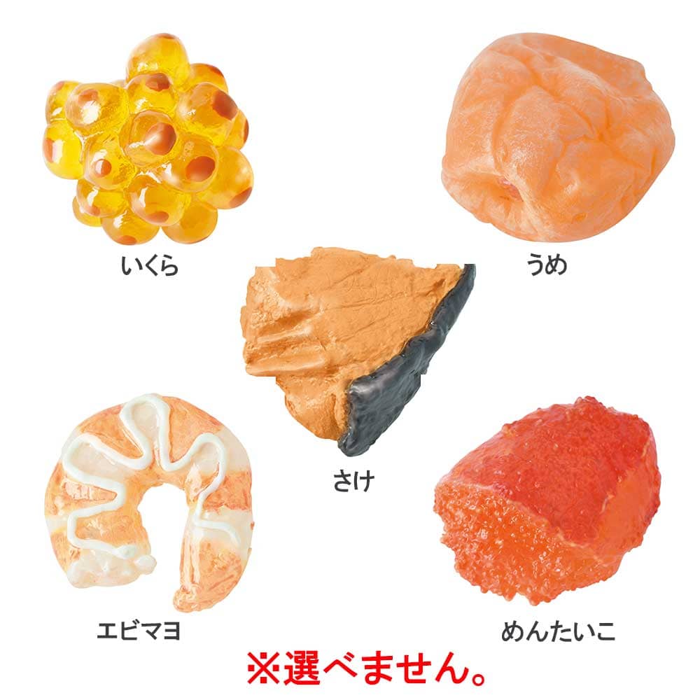 写実食品 おにぎりバスボール せっけんの香り 60g 1回分
