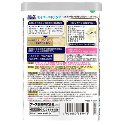 バスロマン プレミアム モイストスキンケア 薬用入浴剤 600g