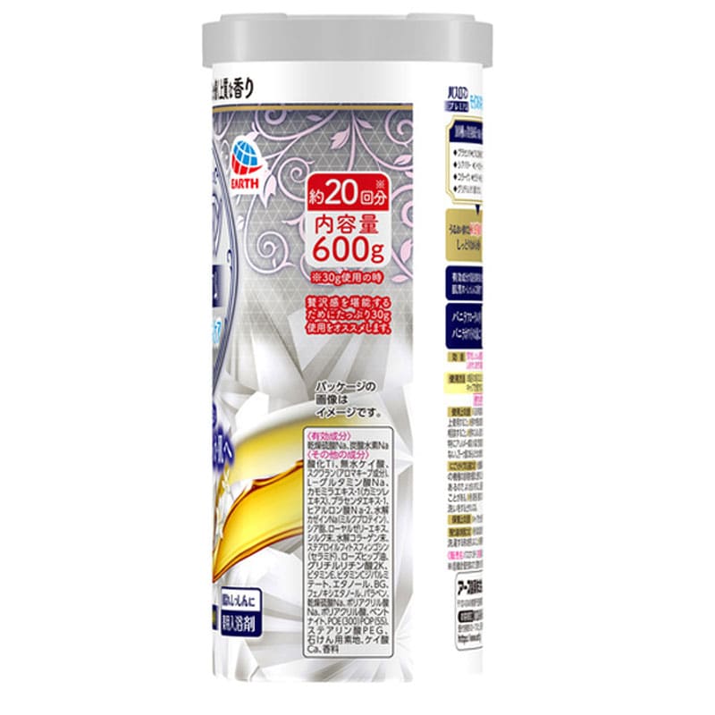 バスロマン プレミアム モイストスキンケア 薬用入浴剤 600g
