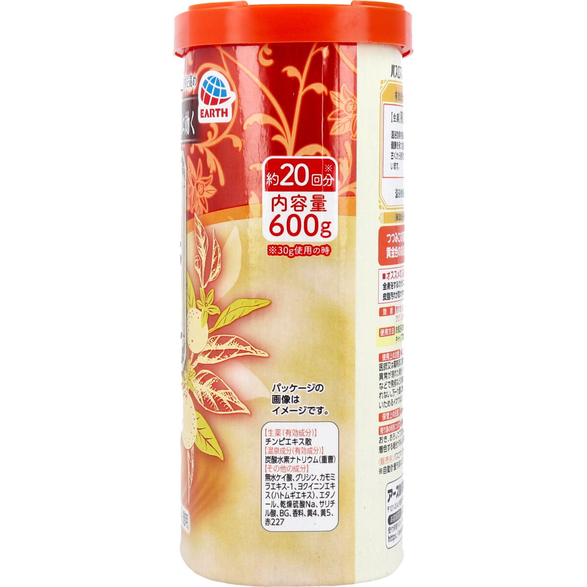 バスロマン 薬泉 肌いたわり浴 薬用入浴剤 黄金の湯(透明) 600g