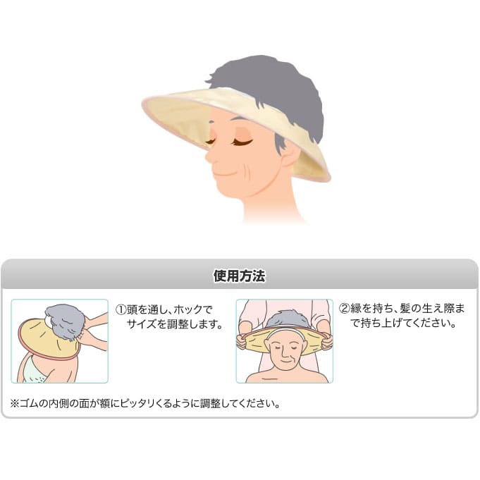 ピジョン　ハビナース　シャンプーハット　普通入浴用