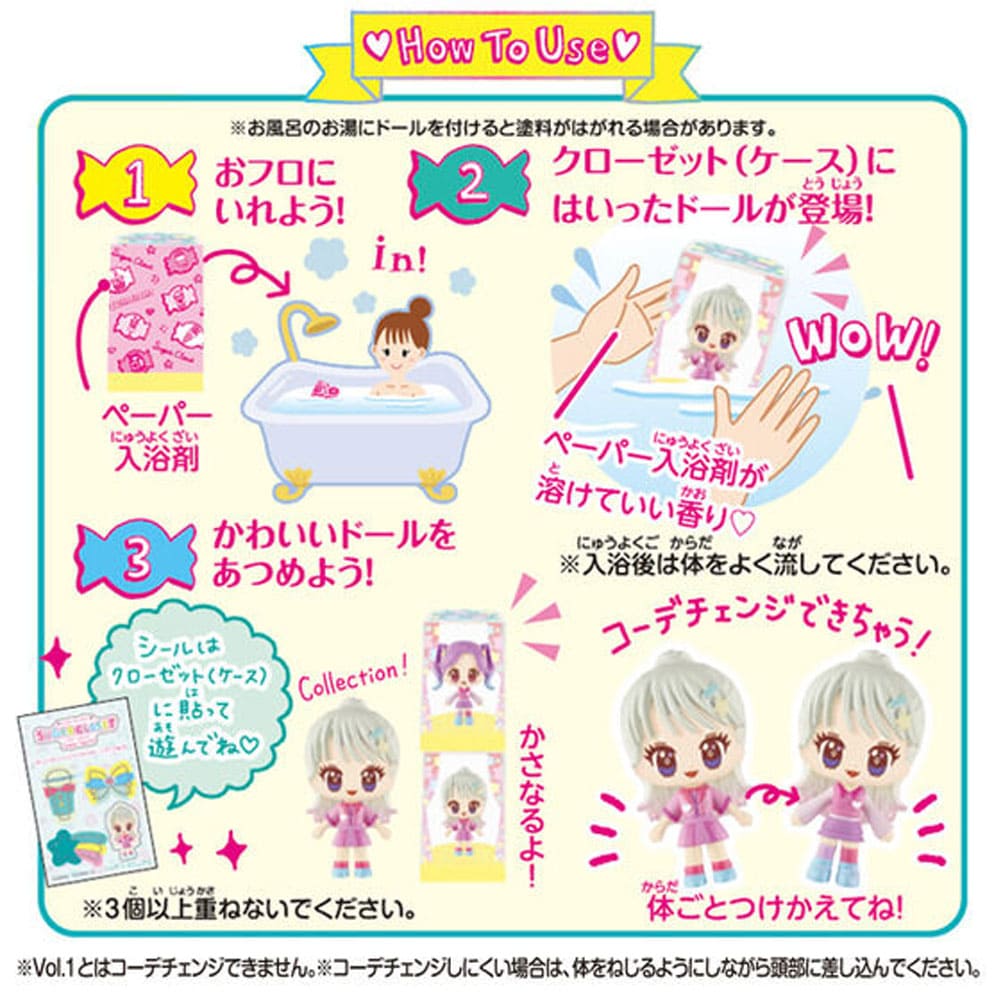 シュガークローゼット シュガーアイドル やさしいフリージアのかおり 1個入