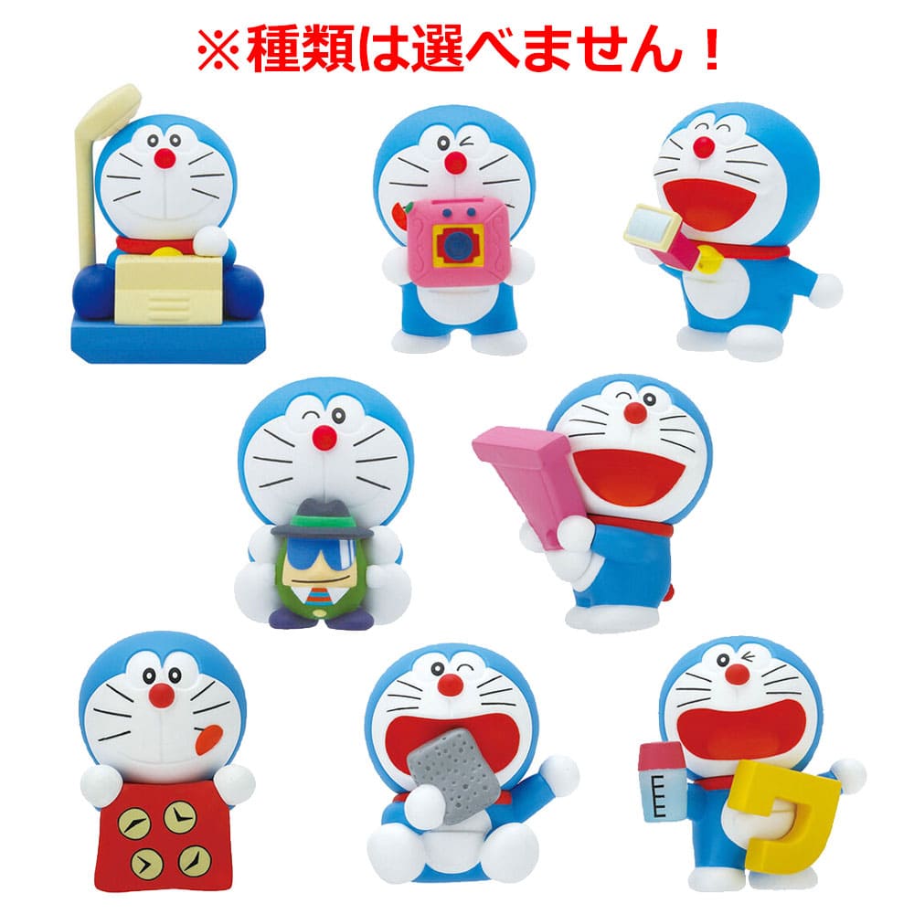 びっくら？たまご ドラえもん ～ひみつ道具がいっぱい!編～ 1個入
