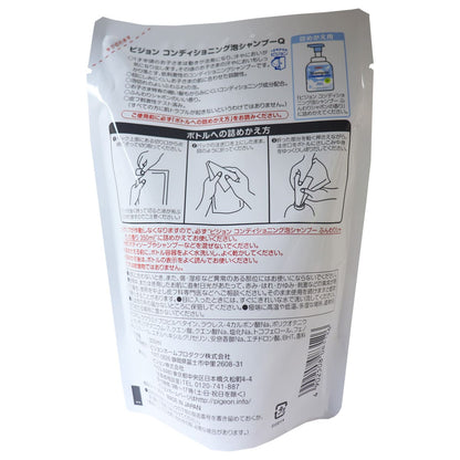 ピジョン コンディショニング泡シャンプー ふんわりシャボンの香り 詰めかえ用 300mL