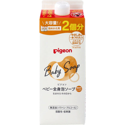 ピジョン ベビー全身泡ソープ しっとり 無香料 詰替用 2個分 800mL