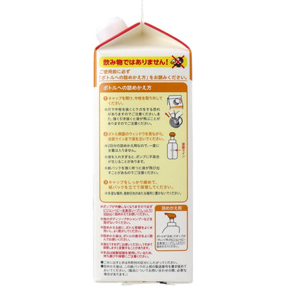 ピジョン ベビー全身泡ソープ しっとり 無香料 詰替用 2個分 800mL