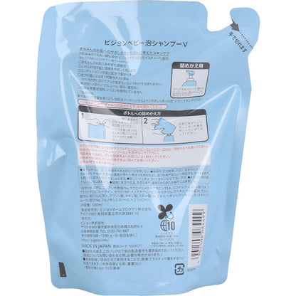 ピジョン ベビー泡シャンプー 無香料 詰替用 300mL