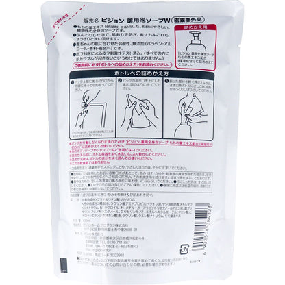 ピジョン 薬用全身泡ソープ ももの葉 詰替用 400mL