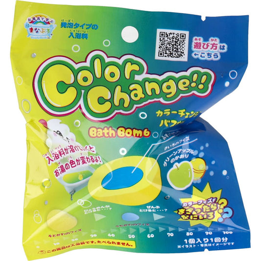 まなぶろ カラーチェンジバスボム イエロー グリーンアップルの香り 60g 1回分