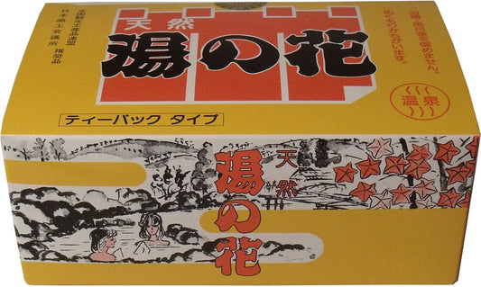 天然湯の花　徳用箱入　ＨＴ２０（ティーパックタイプ）　１５ｇ×２０包入