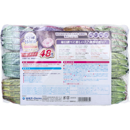 HERSバスラボ 薬用入浴剤 W保湿 お楽しみパック 45g×48錠入