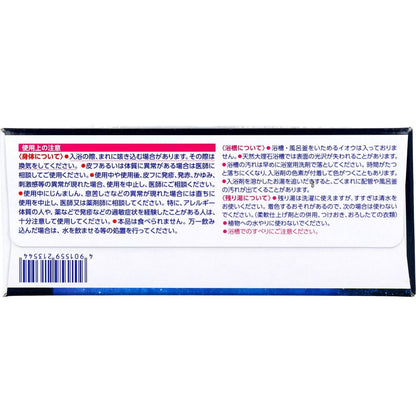 HERSバスラボクール 涼やか月夜のバスタイム 薬用スキンケア入浴剤 12錠入