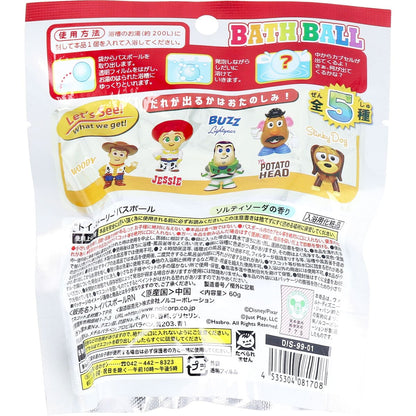 ディズニーピクサー トイストーリー バスボール 発泡タイプの入浴玉 ソルティソーダの香り 60g 1回分