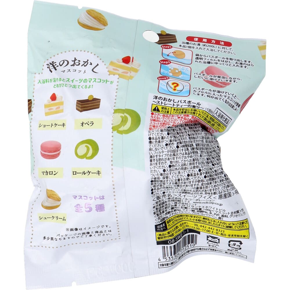 写実食品 洋のおかしバスボール ストレートティーの香り 60g 1回分