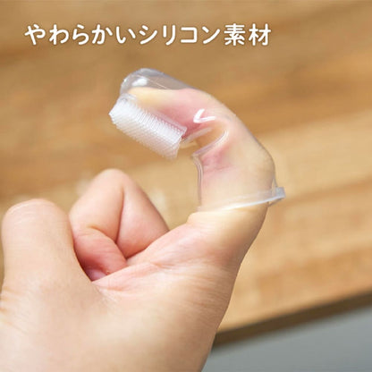 エジソンママのシリコン指歯ブラシ ２個入