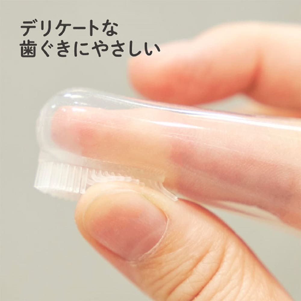 エジソンママのシリコン指歯ブラシ ２個入