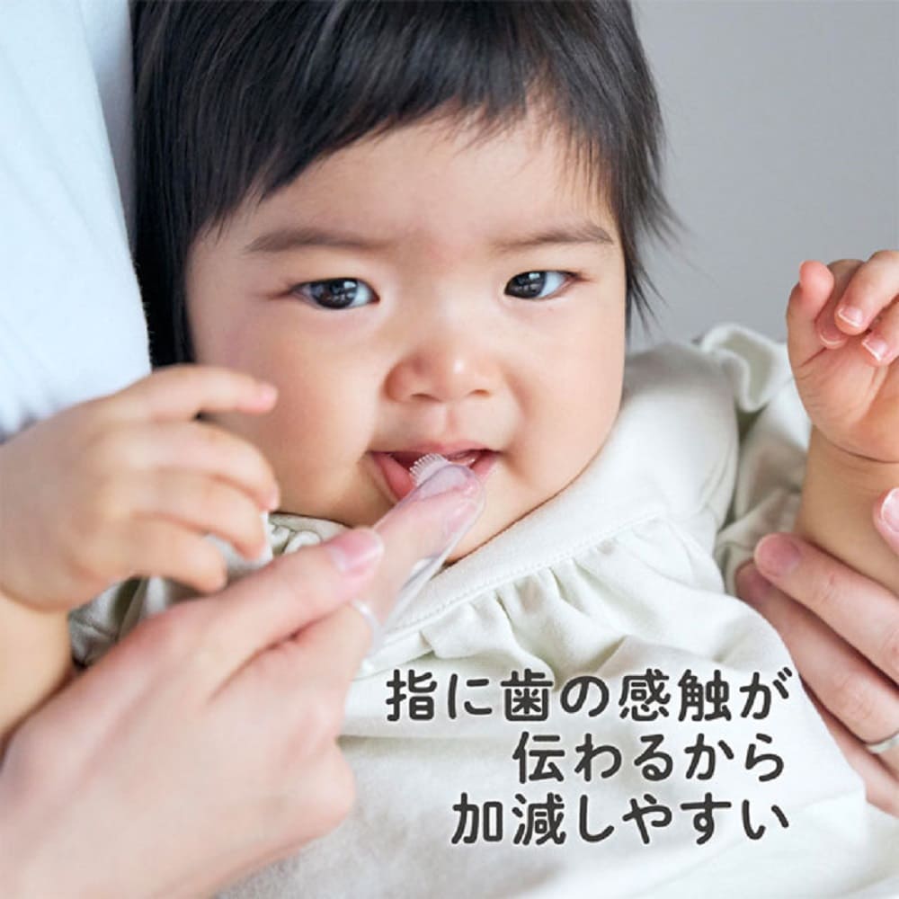 エジソンママのシリコン指歯ブラシ ２個入