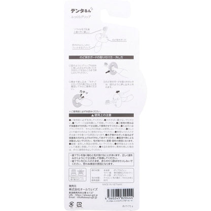 デンタるん ふっくらグリップ 6ヵ月から グリーン+イエロー 2本入