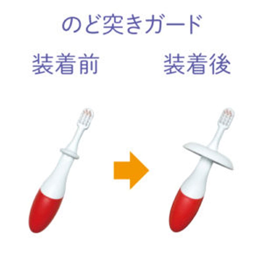 デンタるん ふっくらグリップ 6ヵ月から レッド+イエロー 2本入