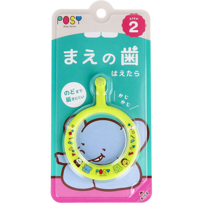 ポージィ リング歯ブラシ 6カ月-3才 ライムグリーン 1個入