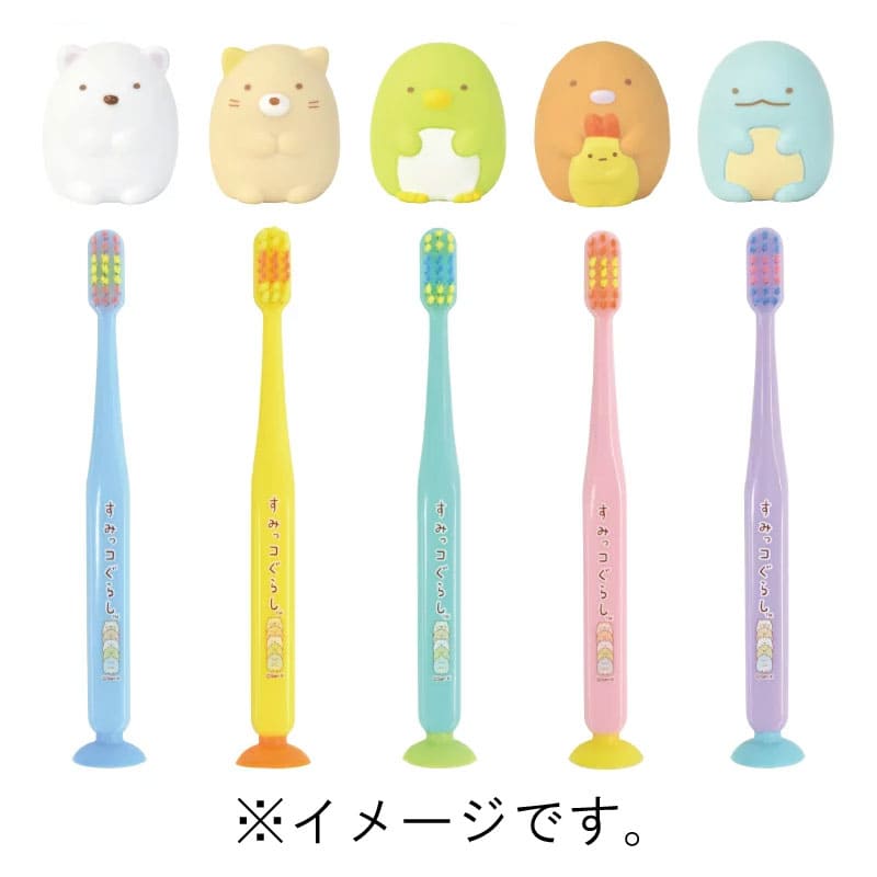 すみっコぐらし 吸盤＆キャップ付きマスコット歯ブラシ ねこ 1本入