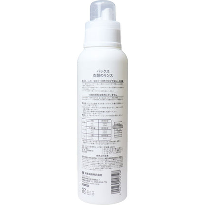 パックス 衣類のリンス フローラルの香り 600mL