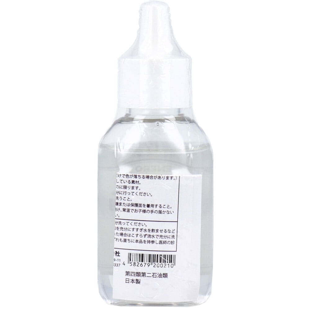 8割落ちるシミ抜き剤 50mL