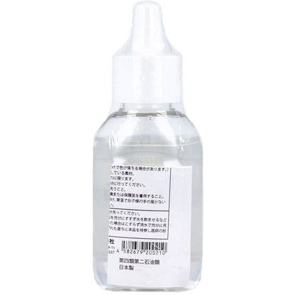 8割落ちるシミ抜き剤 50mL