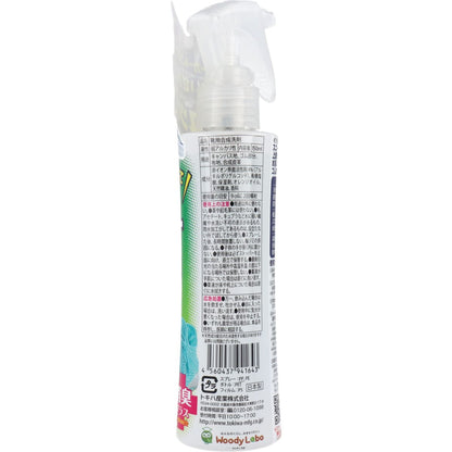 ウッディラボ ウォシュリー スニーカー&上履き用 お手入れ用洗浄剤 150mL