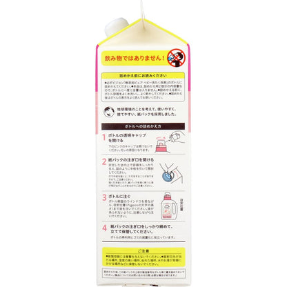 ピジョン 無添加ピュア ベビー洗たく洗剤 無香料 詰替用 1440mL