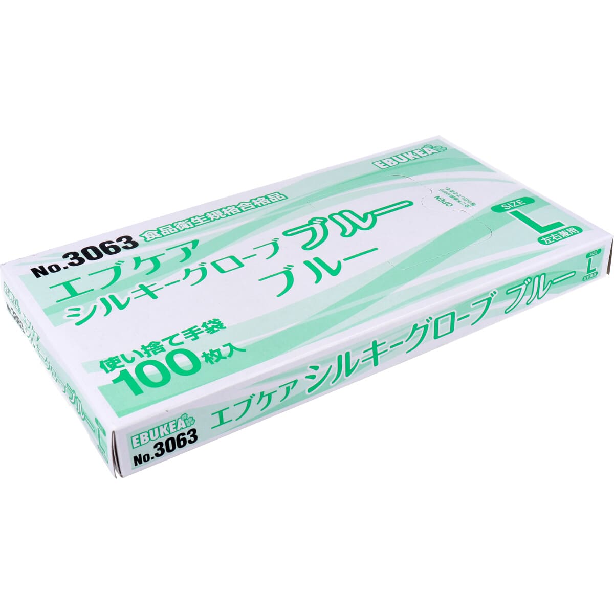 No.3063 エブケアシルキーグローブ 使い捨て手袋 ブルー 箱入 Lサイズ 100枚入