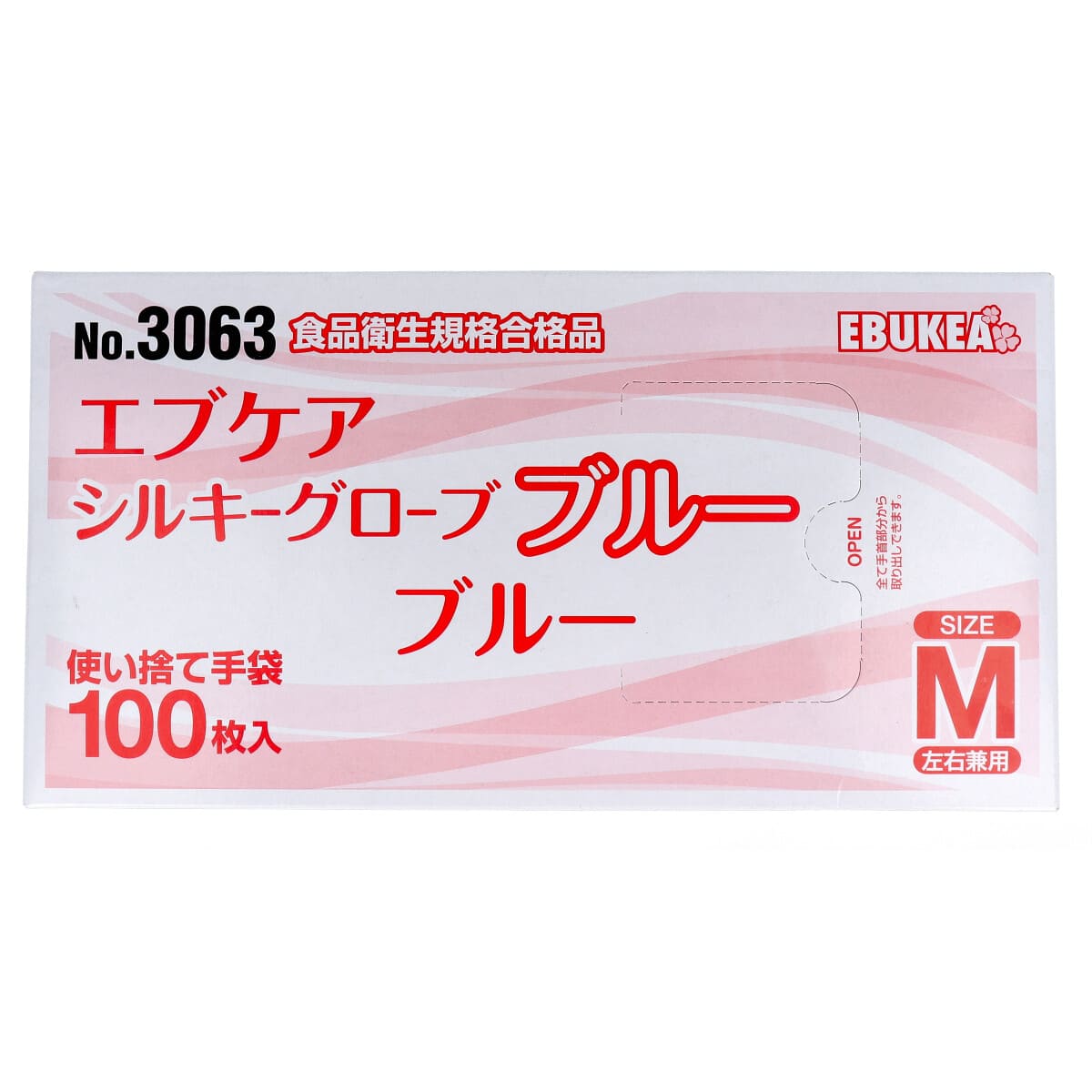 No.3063 エブケアシルキーグローブ 使い捨て手袋 ブルー 箱入 Mサイズ 100枚入