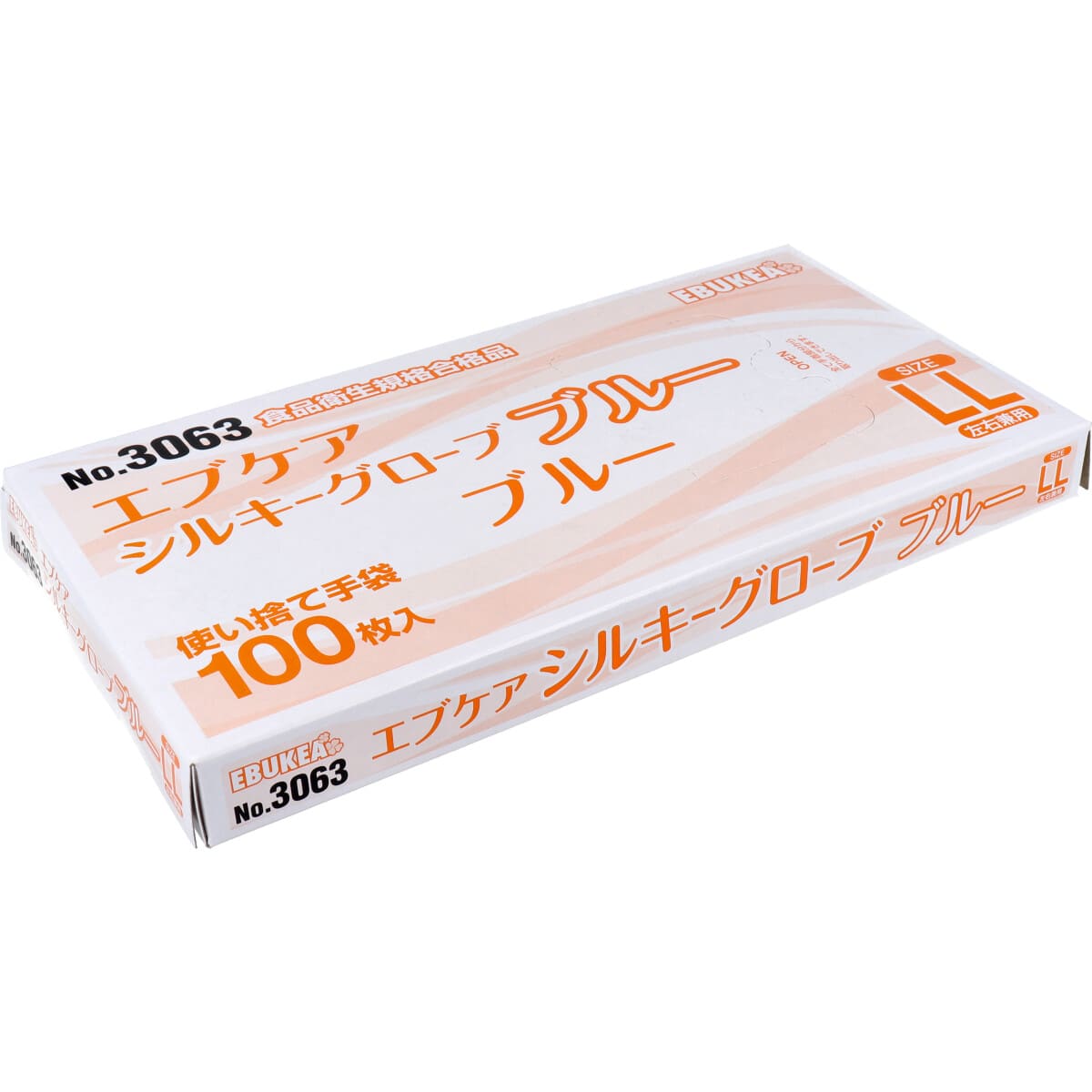 No.3063 エブケアシルキーグローブ 使い捨て手袋 ブルー 箱入 LLサイズ 100枚入