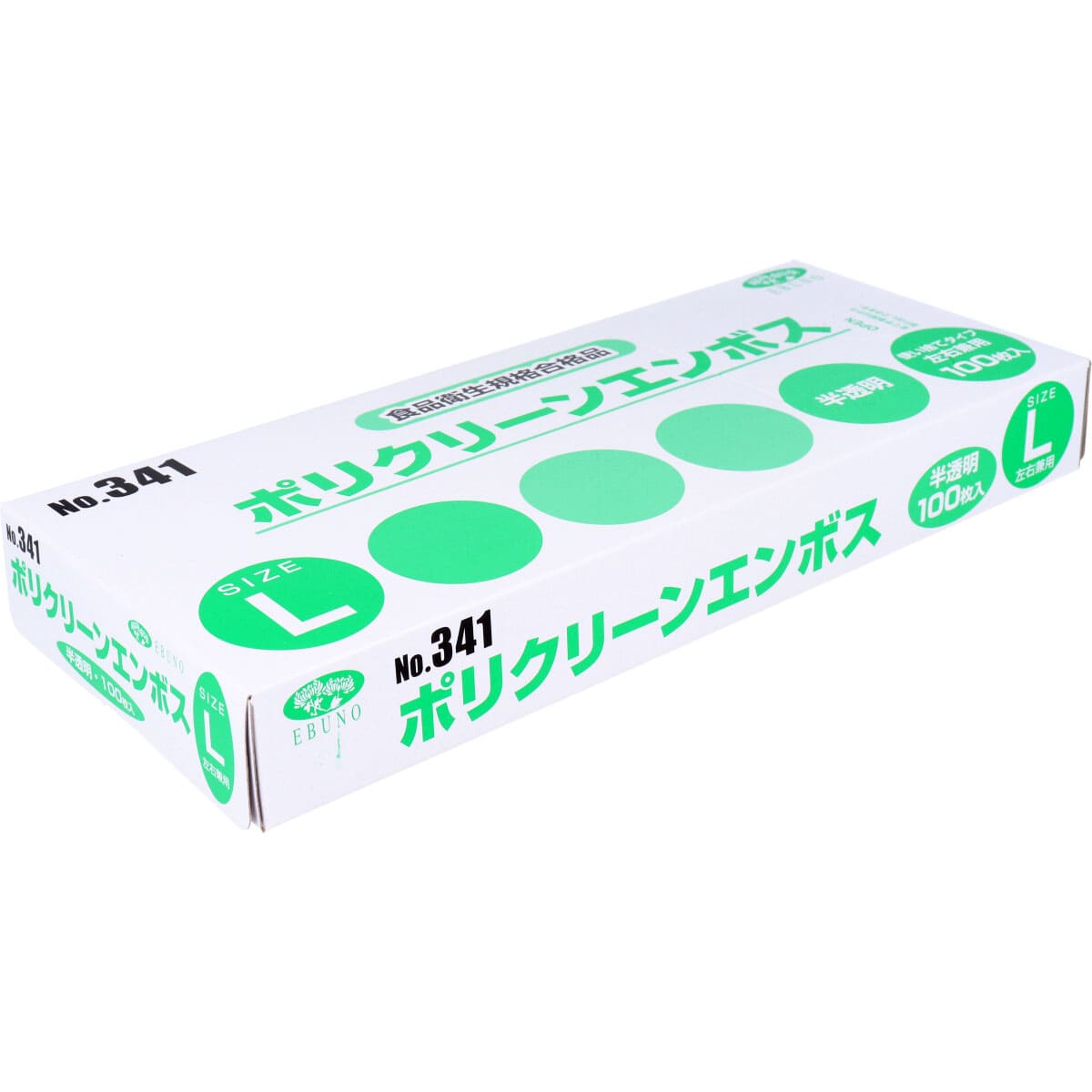 No.341 ポリクリーンエンボス 食品衛生法適合 使い捨て手袋半透明 Lサイズ 箱入 100枚入