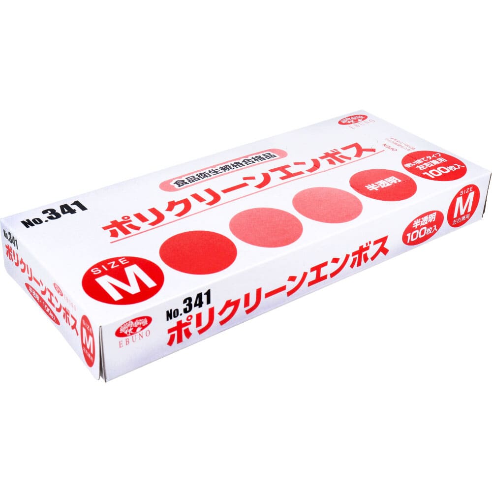 No.341 ポリクリーンエンボス 食品衛生法適合 使い捨て手袋半透明 Mサイズ 箱入 100枚入