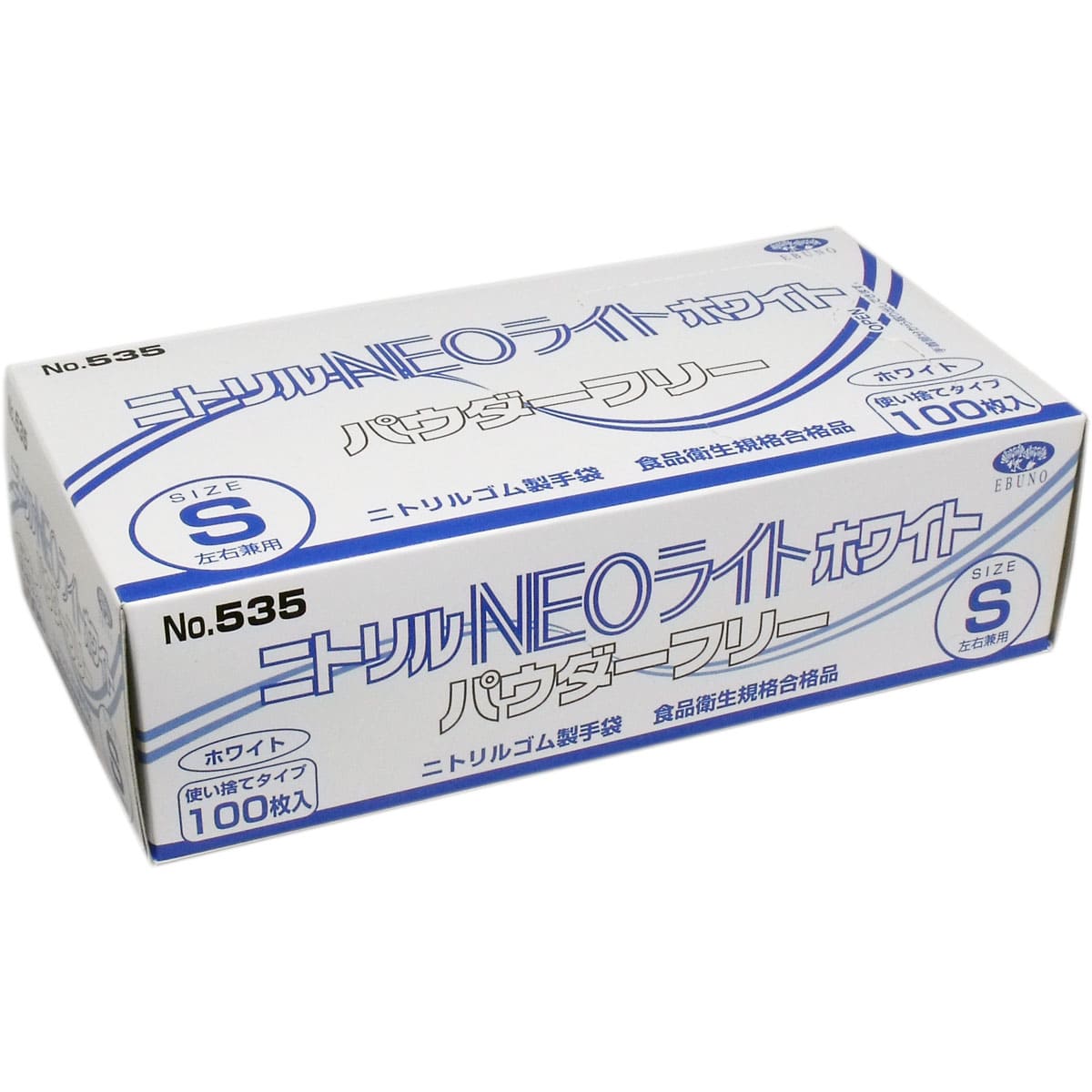 ニトリル手袋 NEOライト パウダーフリー ホワイト Ｓサイズ １００枚入