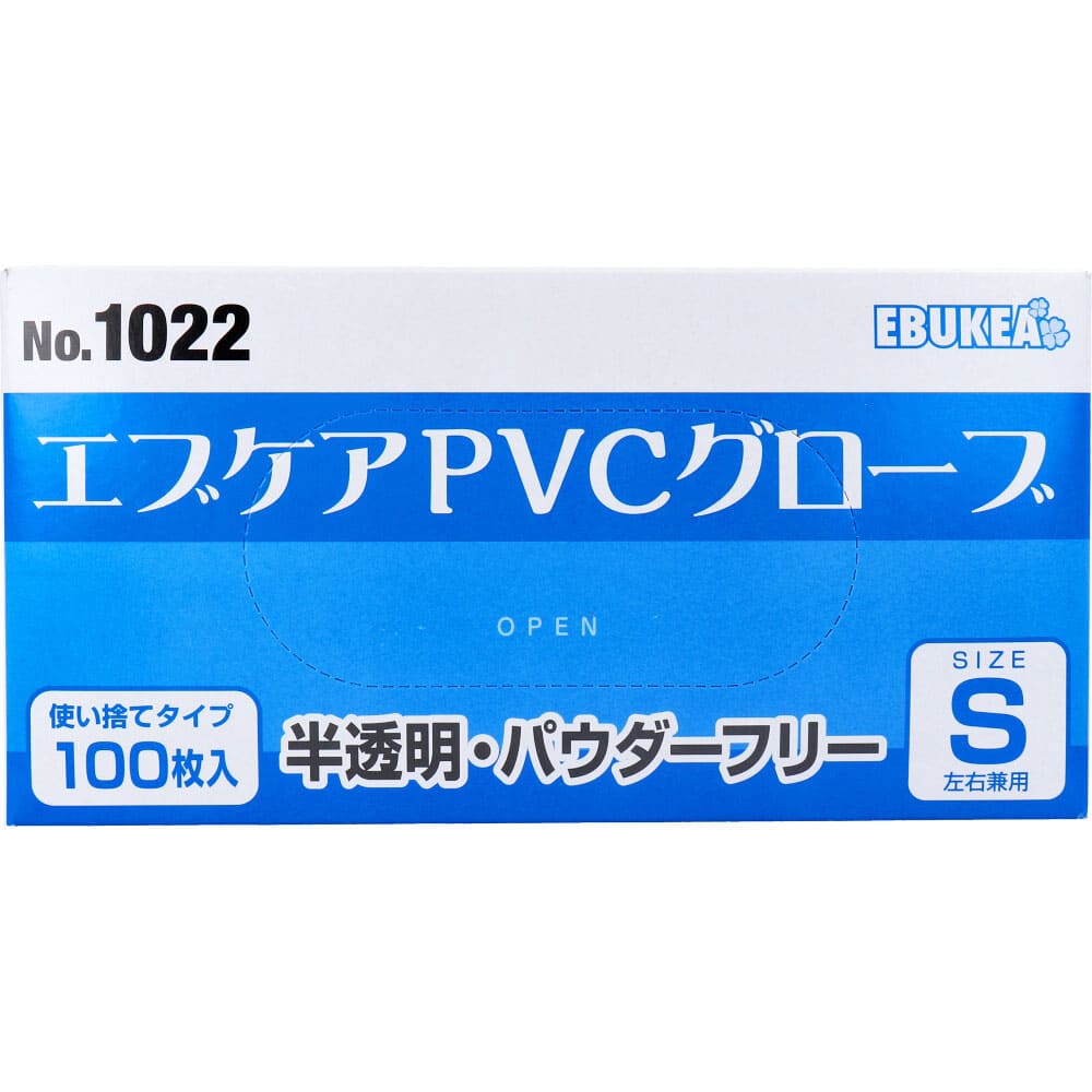 業務用No.1022 エブケアPVCグローブ 半透明 パウダーフリー 使捨手袋 S 100枚