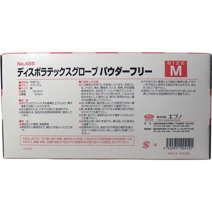 業務用ディスポ ラテックスグローブ（天然ゴム手袋） パウダーフリー M　100枚